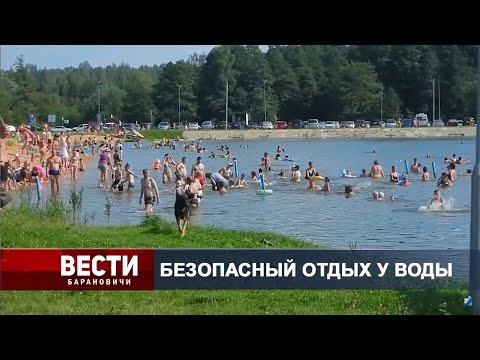 Вести Барановичи 26 апреля 2024.