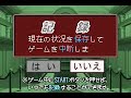 gyakuten-saiban-3-gameplay-video-gba.html