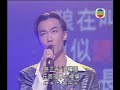 陳奕迅 - 望月