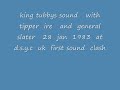 tipper ire  and  general  slater  on  tubbys  at  dick  sherpard  school for  uk  first  live  recorded sound   this was   before  tipper  was  on saxon  other sound in  the   clash nasty rockers   frontline  coxson  sir lloyd jamdown   rockers saxon  ghetto tone hightous