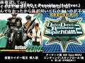 DDR SN2 - Poseidon ×Action-ZERO 1:40Ver