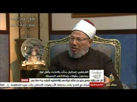 القرضاوي: تفاجأنا بالموقف المخزي لبعض الأنظمة من غزة