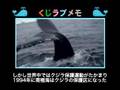 くじラブ・ワゴン 第9話「クジラが戻ってきた島」