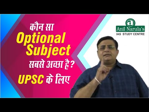 how to choose the subject for i.a.s exam