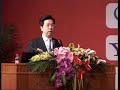 Kai-Fu Lee - Google Keynote, WWW 2008 Beijing