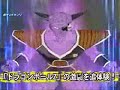 Dragon Ball Z Budokai Tenkaichi 1 ( Intro) + Trailer Dragon Ball Z Budokai Tenkaichi 1 ( Intro) + Trailer