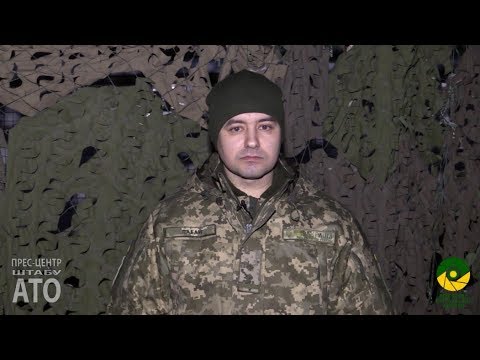 Зведення Прес-центру штабу АТО за 19 січня 2018 року Зведення Прес-центру штабу АТО за 19 січня 2018 року