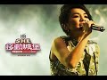 ella chan