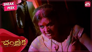 Best Horror Scene  Chandrika  Super hit Kannada Mo