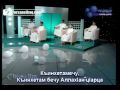 View Video