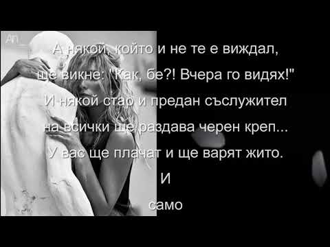 МИРЯНА БАШЕВА