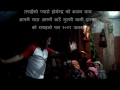 हामी दुई भाइ को नाच