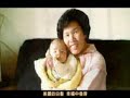 周杰伦 听妈妈的话 | listen to mamas words music lyrics by jay chou