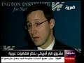 al-arabiya tv debates a us house resolution to designated arab sat channels like al-aksa and al-alam and the sat providers nile sat and arab sat as terror organizations.