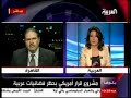 al-arabiya tv debates a us house resolution to designated arab sat channels like al-aksa and al-alam and the sat providers nile sat and arab sat as terror organizations.