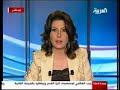 al-arabiya tv debates a us house resolution to designated arab sat channels like al-aksa and al-alam and the sat providers nile sat and arab sat as terror organizations.