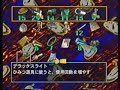 ドラえもんズのゲーム VSキッド
