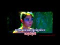 Chhoat Langong - Son Solinka