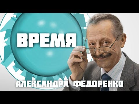 Время. (17.05.18) Павел Вугельман. Спортивное будущее Одессы