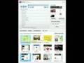 Yahoo! Music Blogs application on Facebook Yahoo! Music Blogs application on Facebook