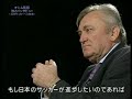 オシム動画