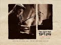 The Idan Raichel Project – Waiting | הפרויקט של עידן רייכל- מחכה