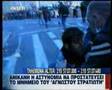 Athens Junta 2007