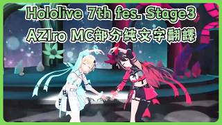 烤肉man已經被AZIro尊死了所以想不到標題【風真いろは/AZKi/ホロライブ/風真伊呂波/AZKi/Hololive】 烤肉man已經被AZIro尊死了所以想不到標題【風真いろは/AZKi/ホロライブ/風真伊呂波/AZKi/Hololive】