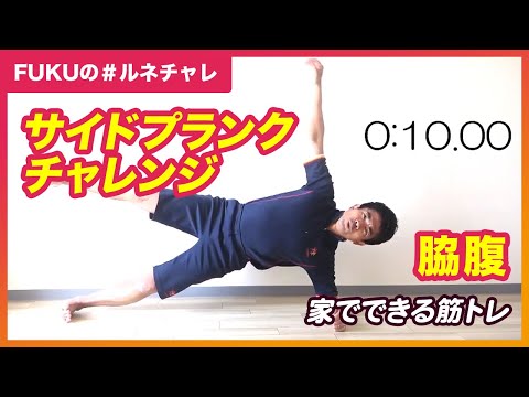 YouTube動画