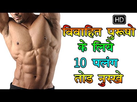Sex power improving foods