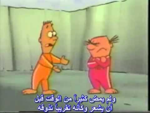 من حرك قطعة الجبن الخاصة بي ؟