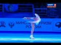 Rostelecom Cup -- Mao ASADA -- EX