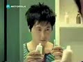 Jung Woo Sung - Minimoto CF