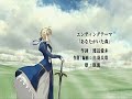 Rozen/ stay night