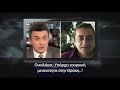 Ελληνικά δεδομένα
