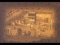 �mer G�m�stas - ALLAH Diyelim [SeFaaT ve IslamGul Yapimidir]