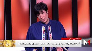 لماذا انسحبت منى فتو من الموسم الثاني لمسلسل رحمة؟