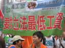 Affiliates activities ITUC World Day for Decent Work october international trade union confederation