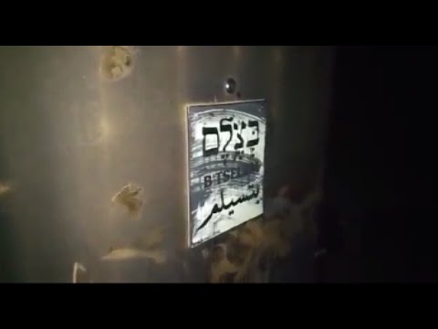 Why Arson was suspected in Fire at Offices of Israeli Human Rights & Peace Group B'Tselem