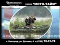 Click here to watch this video MOTO TIME 3D 1