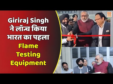 Nitra Technical Campus Ghaziabad General video thumbnail 3