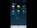 شرح برنامج خرائط نوكيا - الجزء الأول