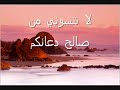 نشيد :: هي دارنا ::راااااائعة جدا جدا