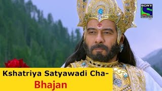 Kshatriya Satyawadi Cha Tapasvi - Suryaputra Karn 