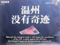 Click here to watch this video Signs Indicate Chinese Communist Party is Being Deserted