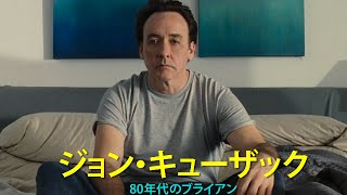 映画『ラブ＆マーシー 終わらないメロディー』特報