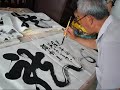 One-Stroke Dragon Chinese Calligraphy