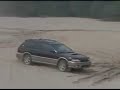 Simplex SUBARU OUTBACK