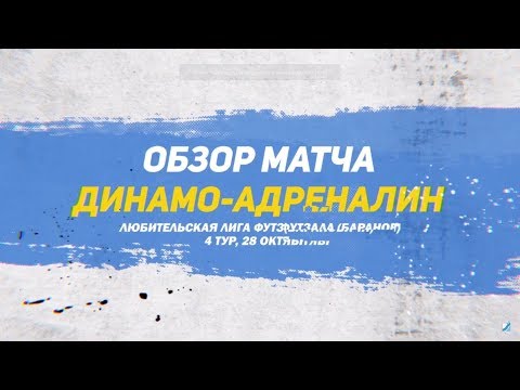 Спорт обзор. Выпуск 20.