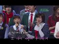 TaeFanySica - Because I'm A Girl